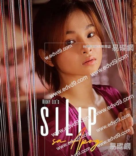 silip sa nagjajakol|《玩火》在线观看.